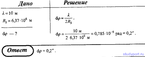 http://studyport.ru/images/stories/tasks/physics/difraktsija-sveta/36.gif