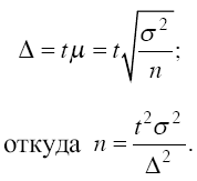 статистика: конспект лекций