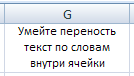 d:\tanya\задания_для_студентов\задания_excel\f2.gif