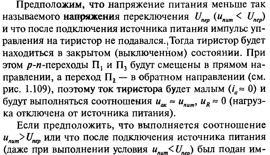 c:\documents and settings\васильев\local settings\temporary internet files\content.word\1.bmp