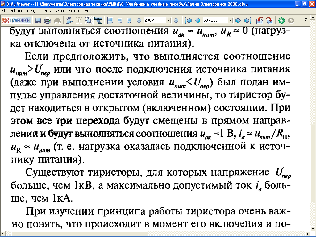 c:\documents and settings\васильев\рабочий стол\2.bmp