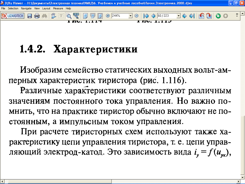 c:\documents and settings\васильев\рабочий стол\2.bmp