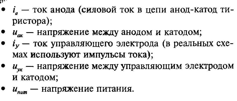 c:\documents and settings\васильев\local settings\temporary internet files\content.word\1.bmp