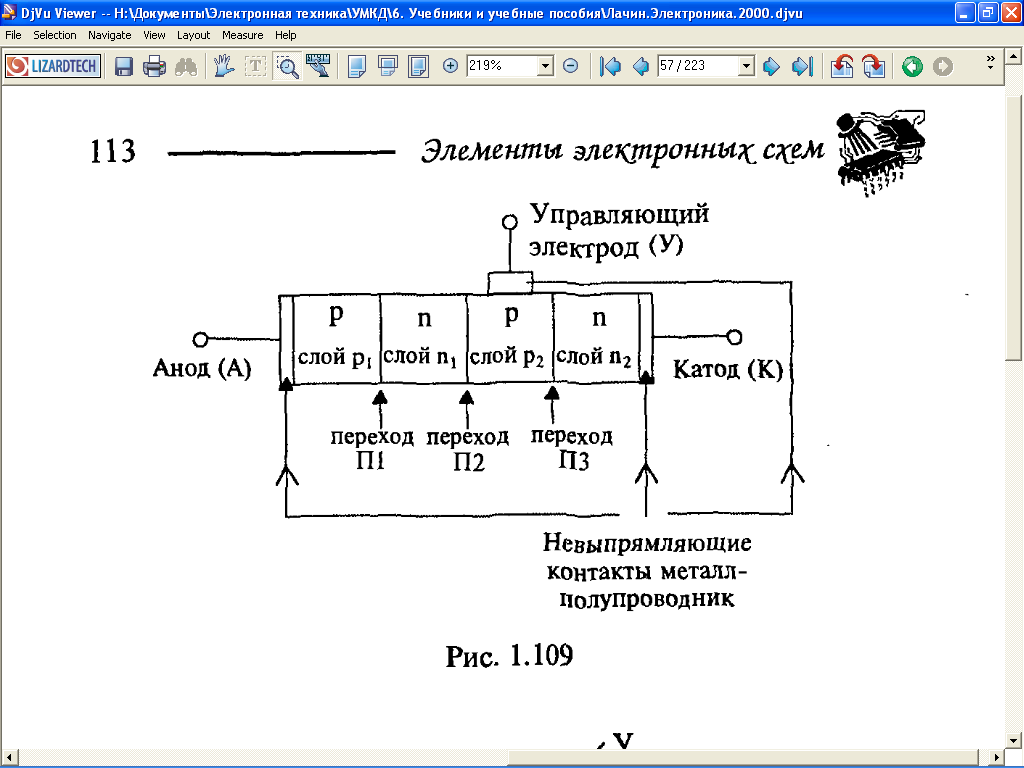 c:\documents and settings\васильев\рабочий стол\1.bmp