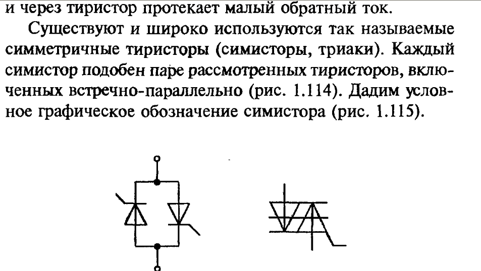 c:\documents and settings\васильев\рабочий стол\3.bmp