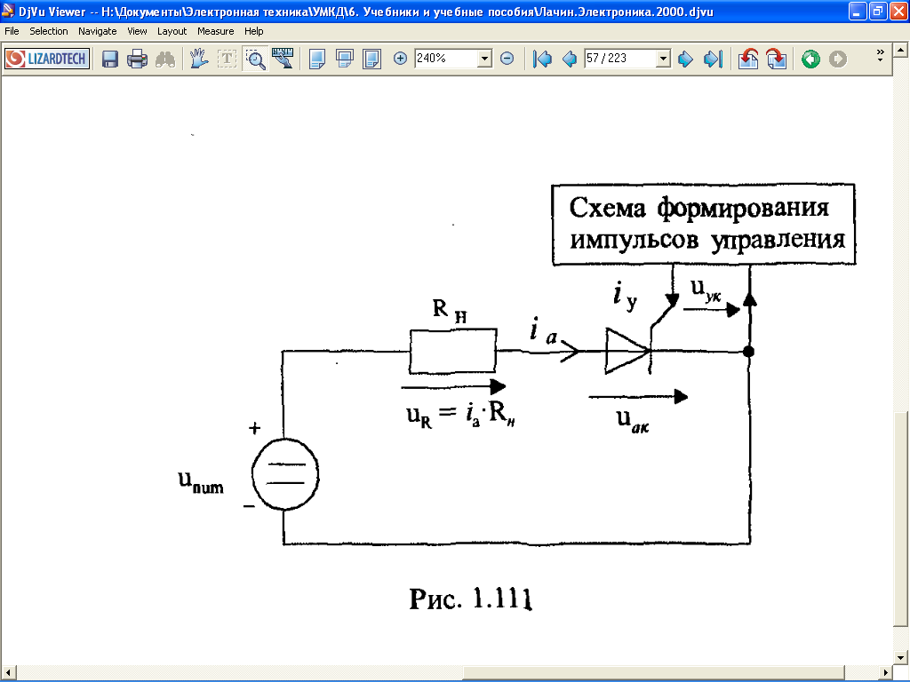 c:\documents and settings\васильев\рабочий стол\3.bmp