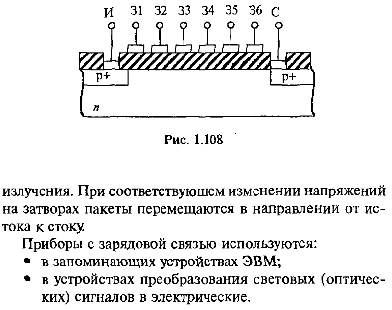 c:\documents and settings\васильев\рабочий стол\16.bmp