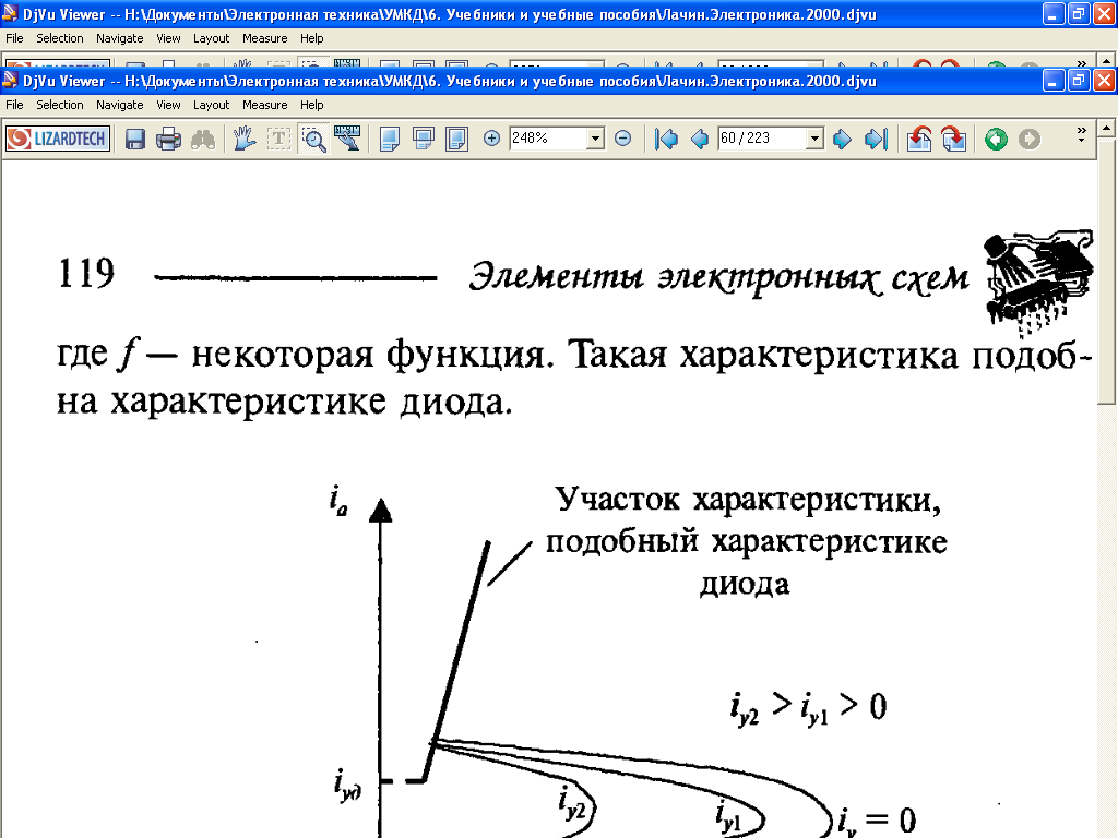 c:\documents and settings\васильев\рабочий стол\3.bmp