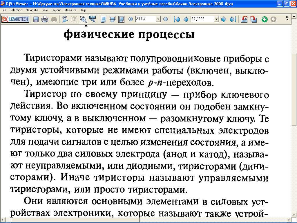 c:\documents and settings\васильев\рабочий стол\1.bmp