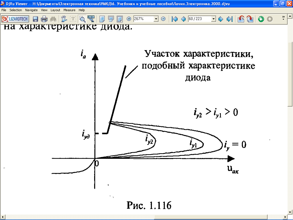 c:\documents and settings\васильев\рабочий стол\1.bmp