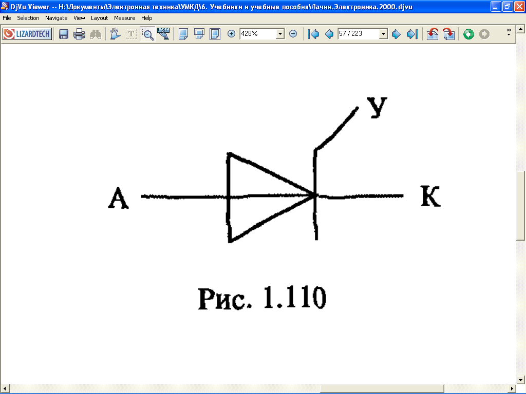 c:\documents and settings\васильев\рабочий стол\2.bmp