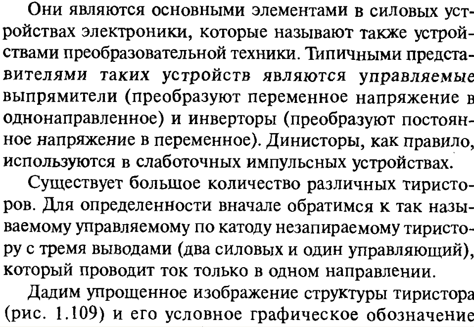 c:\documents and settings\васильев\local settings\temporary internet files\content.word\2.bmp