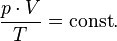 идеальный газ. уравнение идеального газа. изопроцессы