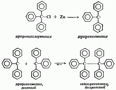 http://info.sernam.ru/archive/arch.php?path=../htm/book_org_chem/files.book&file=org_chem_256.files/image2.gif
