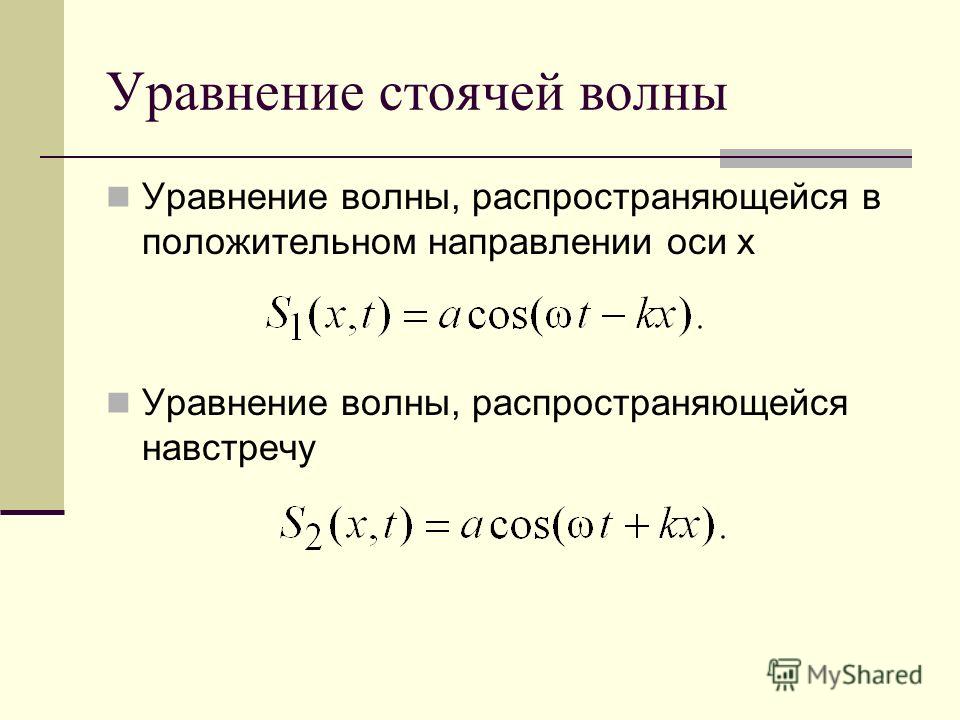 http://images.myshared.ru/6/672818/slide_4.jpg