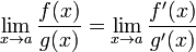 \lim_{x\to a}{\frac{f(x)}{g(x)}} = \lim_{x\to a}{\frac{f\'(x)}{g\'(x)}}