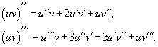 http://www.math24.ru/images/11der6.gif