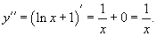 http://www.math24.ru/images/11der11.gif