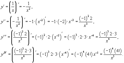 http://www.math24.ru/images/11der30.gif