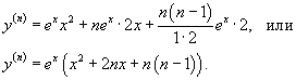 http://www.math24.ru/images/11der26.gif