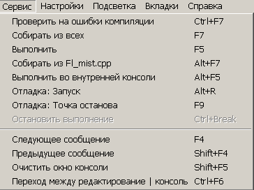 c:\documents and settings\администратор.komirev.000\local settings\temporary internet files\content.word\новый рисунок (84).bmp
