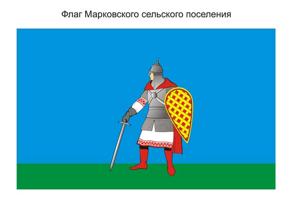 http://tchaik.ru/fotos/markovo_flag_2013.jpg