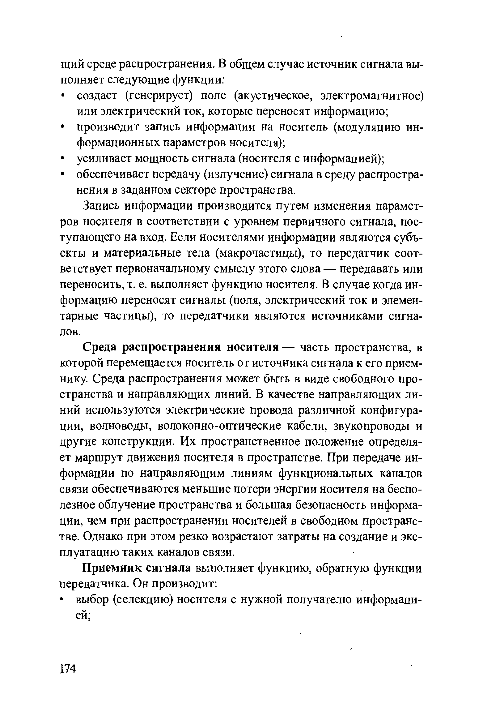 c:\users\айна\desktop\ковтун экзамен\6-6.png