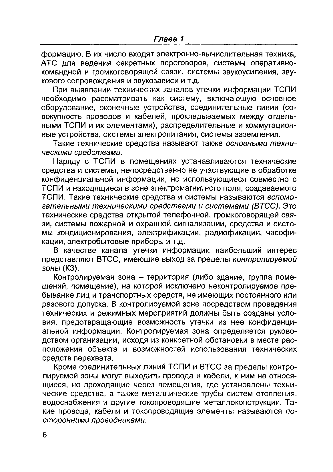 c:\users\айна\desktop\ковтун экзамен\7-2.png