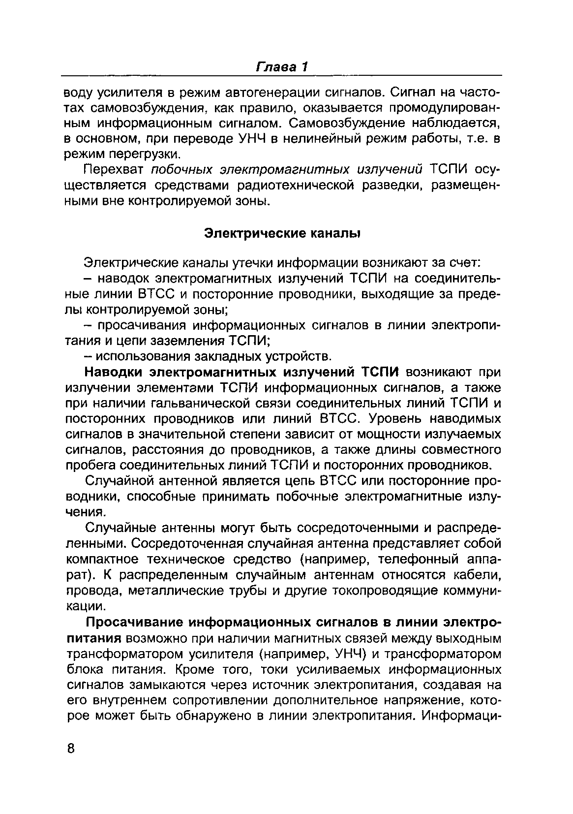 c:\users\айна\desktop\ковтун экзамен\7-4.png