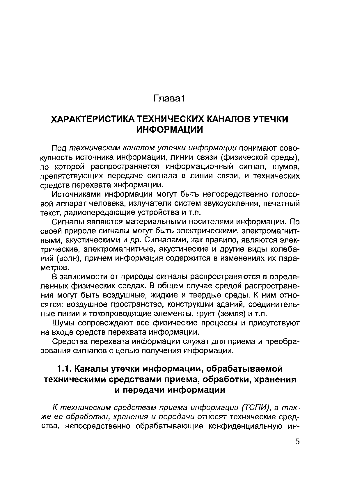 c:\users\айна\desktop\ковтун экзамен\7-1.png