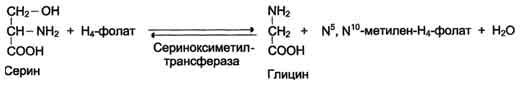 http://www.biochemistry.ru/biohimija_severina/img/b5873p494-i2.jpg