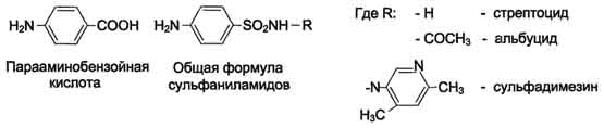 http://www.biochemistry.ru/biohimija_severina/img/b5873p499-i1.jpg