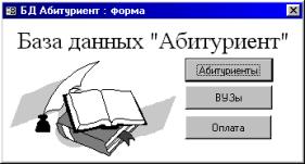 описание: http://sesia5.ru/blok/6-1/images/image032.jpg