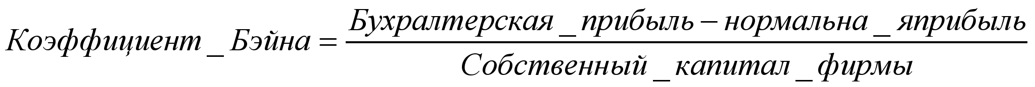 http://do.gendocs.ru/pars_docs/tw_refs/261/260355/260355_html_m75a61753.gif