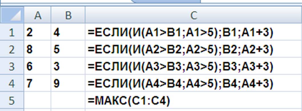 http://test.i-exam.ru/training/student/pic/3210_260314/655e0044cf54241bbb0046b382f6c083.jpg