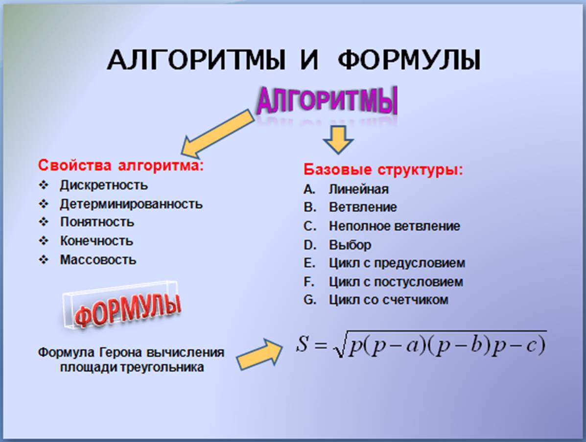 http://test.i-exam.ru/training/student/pic/3210_260317/3bd2ba62306da525b280d6fa4060989a.jpg
