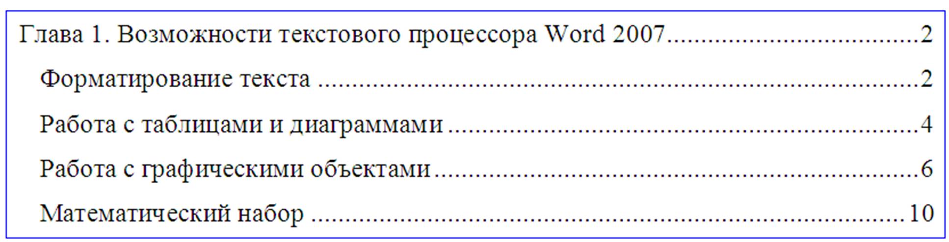 http://test.i-exam.ru/training/student/pic/3210_260313/97be348c1598cd91c822f8ad25f3d2be.jpg