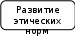 ð¡ðºññð³ð»ðµð½ð½ñð¹ ð¿ññð¼ð¾ñð³ð¾ð»ñð½ð¸ðº 87