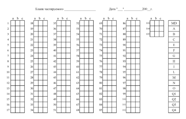 описание: c:\users\администратор\pictures\600px-</h2>1.gif