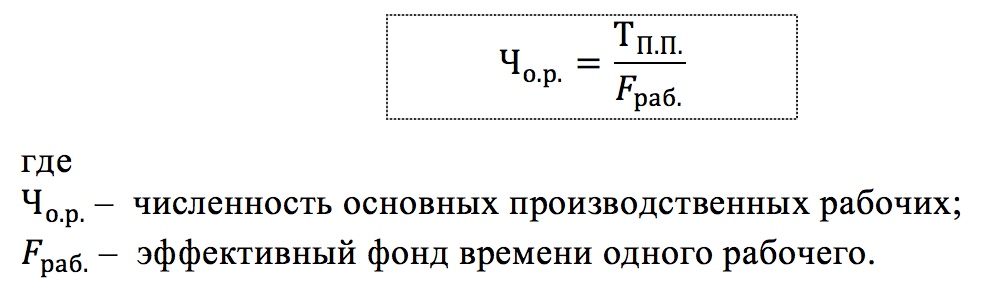 формула 4.jpeg
