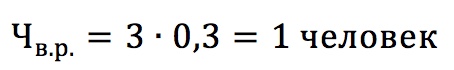 формула 7.jpeg