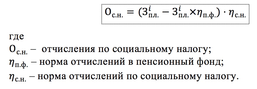 формула 12.jpeg