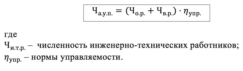 формула 8.jpeg