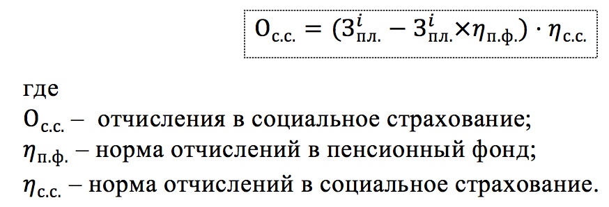 формула 11.jpeg
