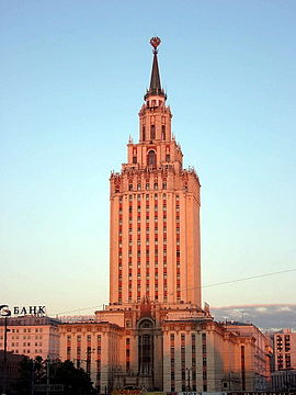 https://upload.wikimedia.org/wikipedia/commons/thumb/a/a7/hotel_leningradskaya.jpg/270px-hotel_leningradskaya.jpg