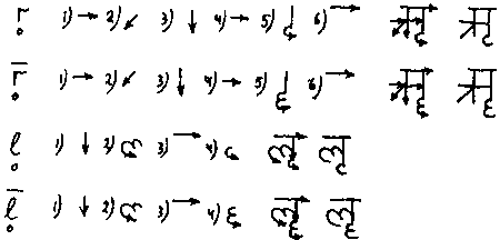 http://www.sanatanadharma.udm.net/shastra.files/kochergina.files/img8.gif