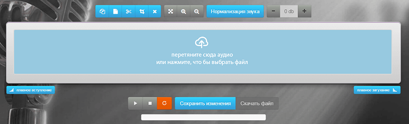 c:\users\санчез\desktop\audio-editor-one.png
