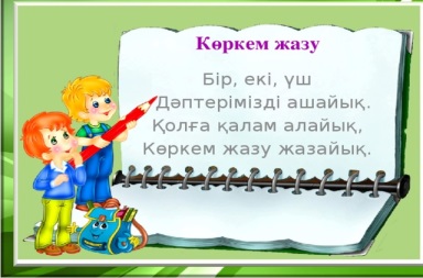 https://arhivurokov.ru/kopilka/uploads/user_file_56b4ffd065878/img_user_file_56b4ffd065878_9.jpg