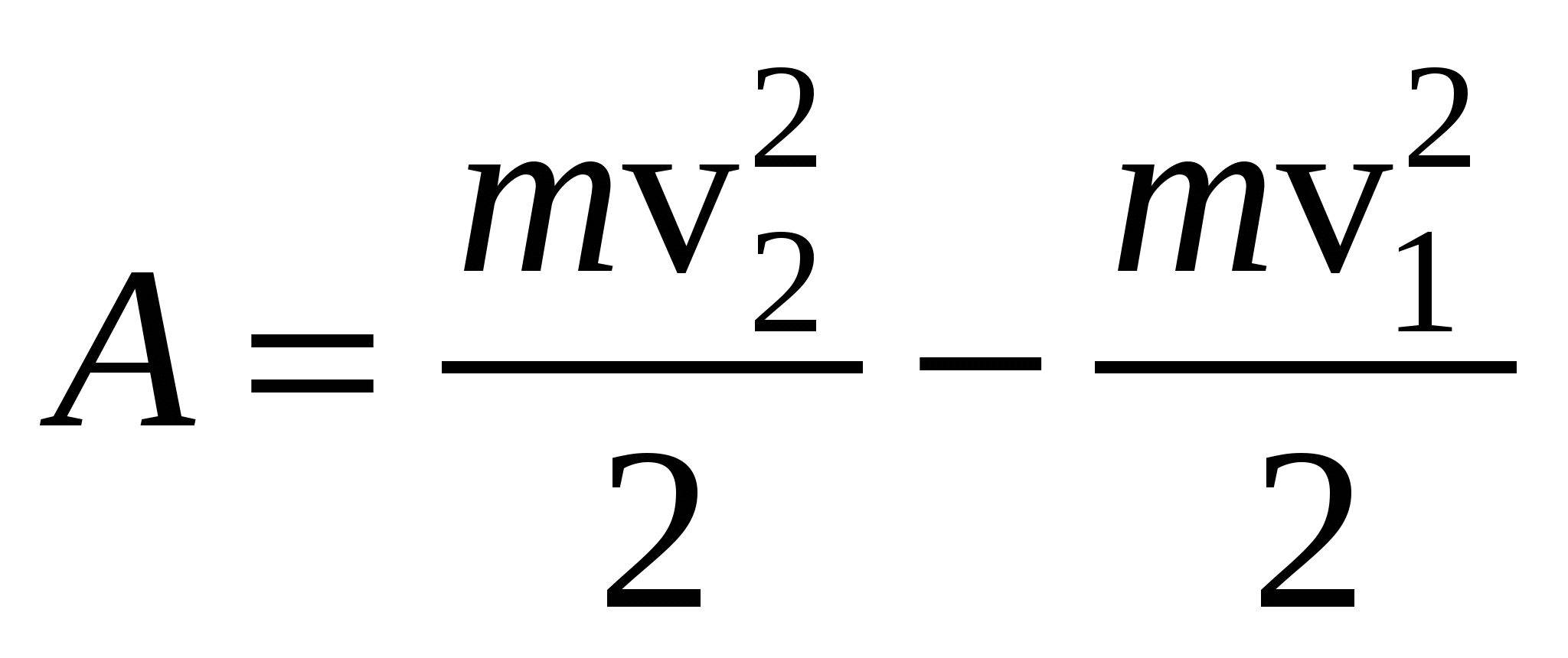Фотоэлектроны оформуьа. Уравнение Эйнштейна для фотоэффекта. Фотоэлектрон формула. Макс Импульс фотоэлектронов. Максимальный импульс фотоэлектрона