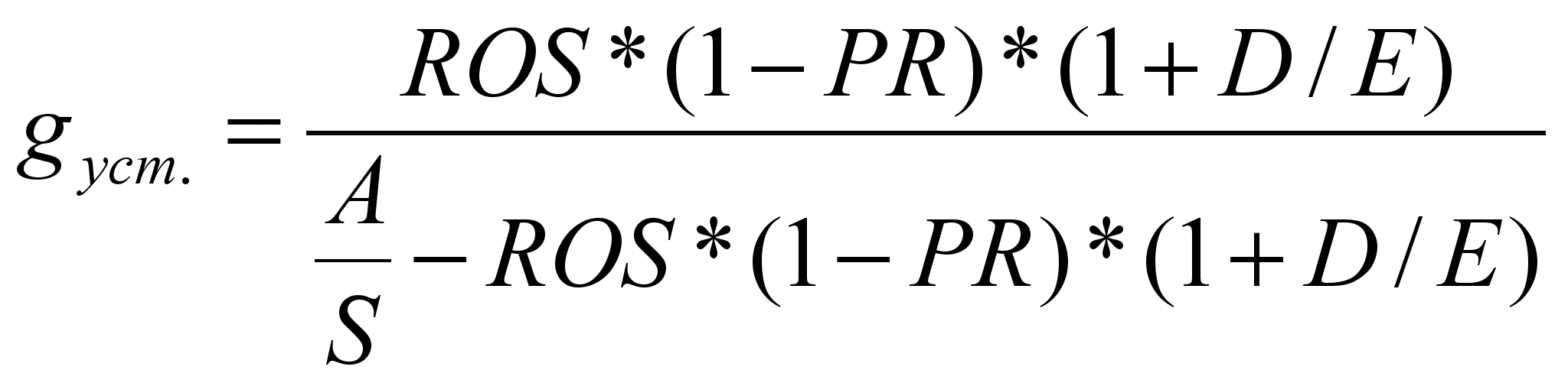 Коэффициент устойчивого роста формула. Коэффициент устойчивости экономического роста формула. Коэффициент устойчивого роста компании. Коэффициент внутреннего роста (модель Хиггинса).